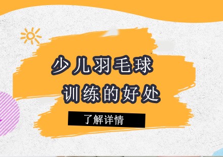 为什么篮球锦标赛是检验训练成果的好机会_0