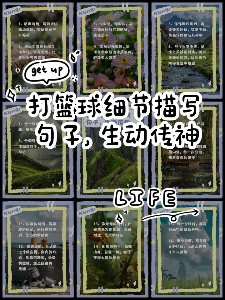 为什么篮球锦标赛是检验训练成果的好机会_0